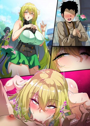 อ่านโดจิน แรกๆก็เขินหลังๆก็ชอบ แปลไทย